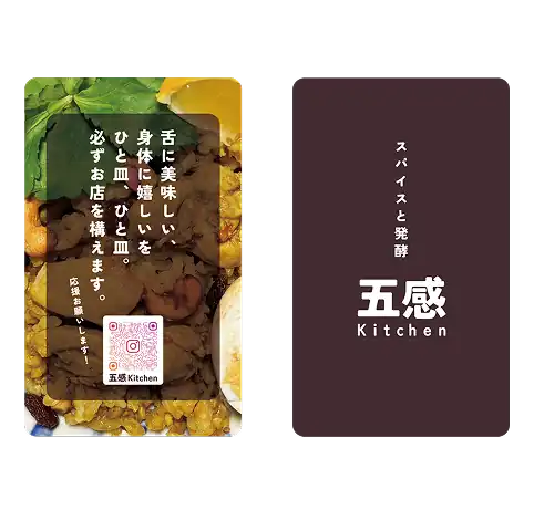 名刺